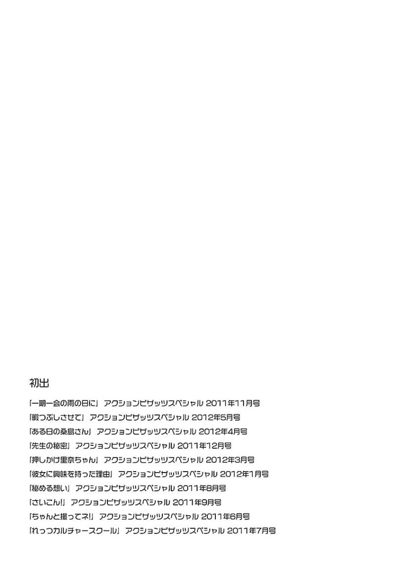 หน้า 187
