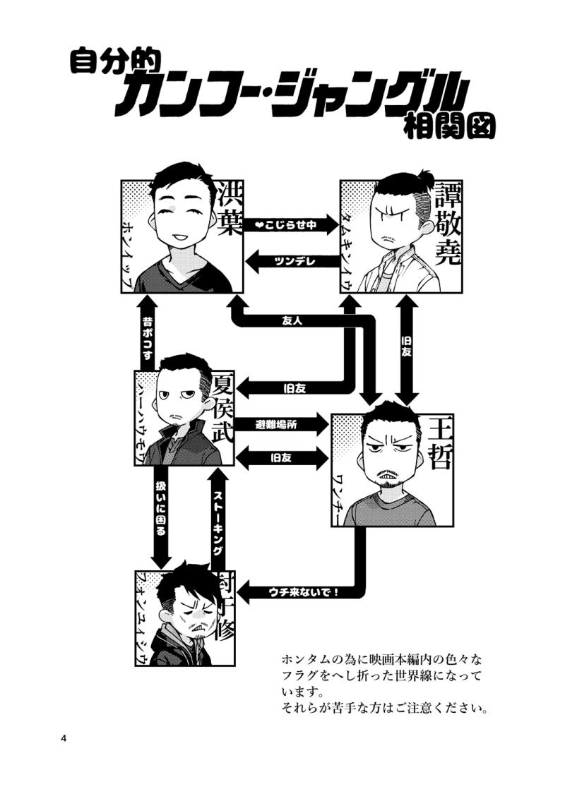 หน้า 5