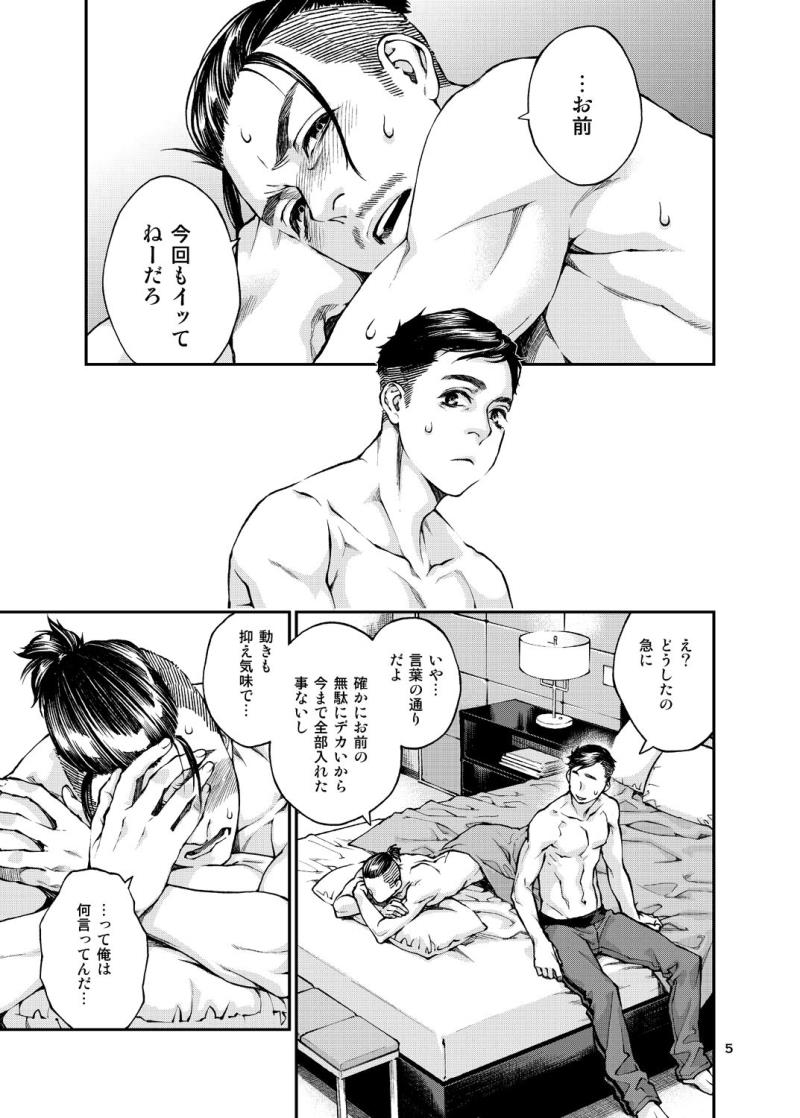 หน้า 6