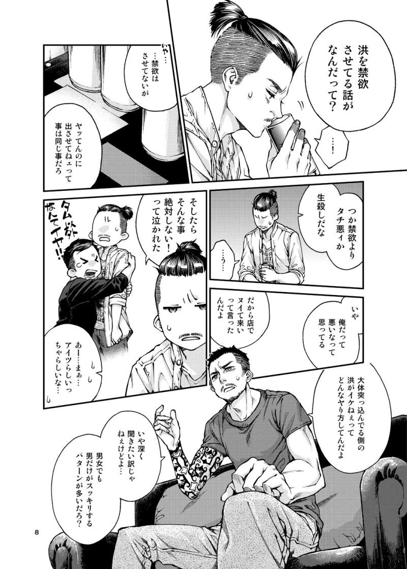 หน้า 9