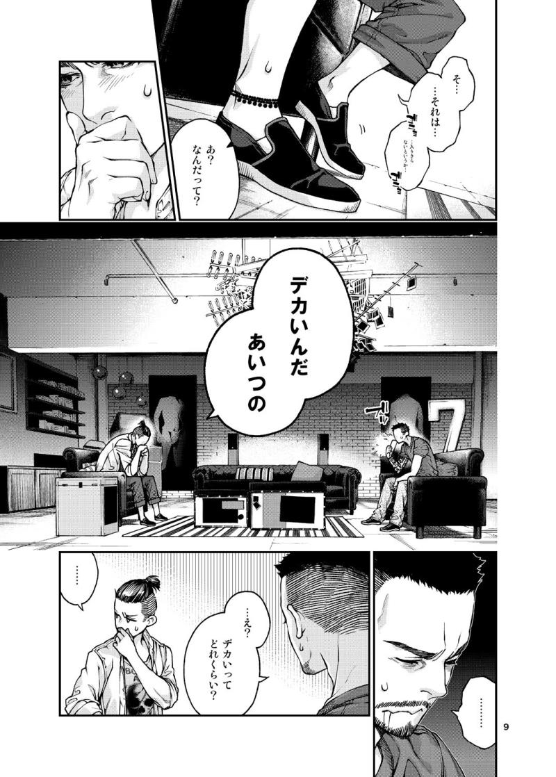 หน้า 10
