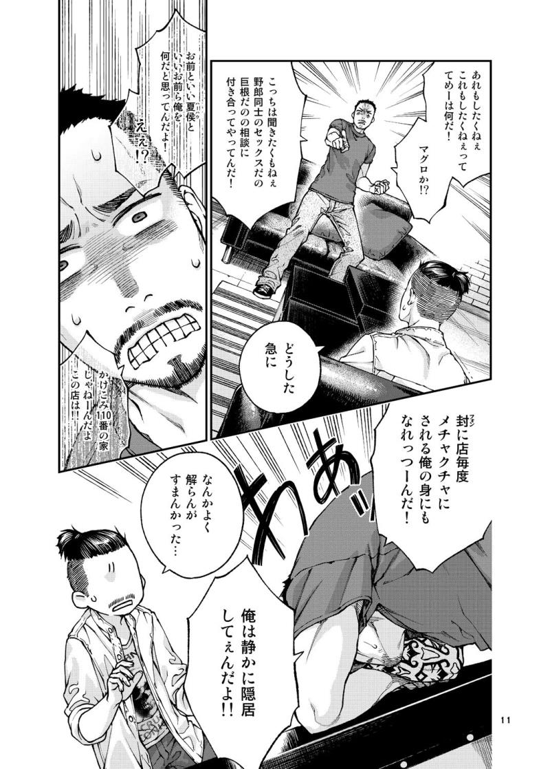 หน้า 12