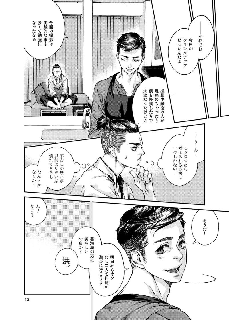 หน้า 13