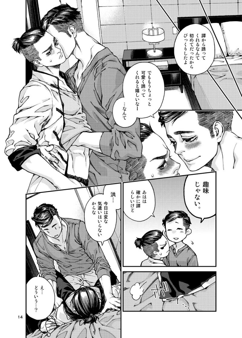 หน้า 15