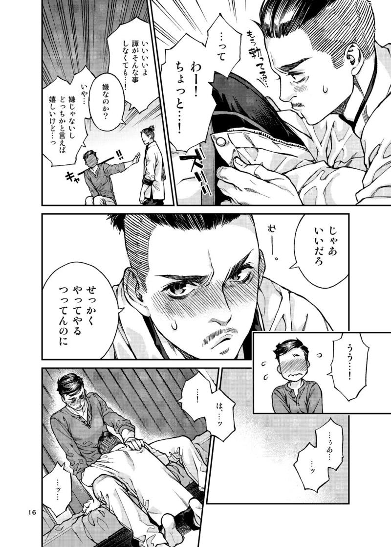 หน้า 17