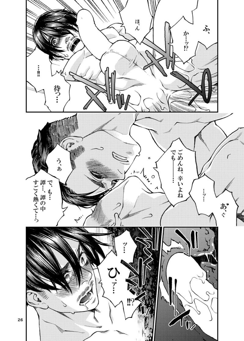 หน้า 27