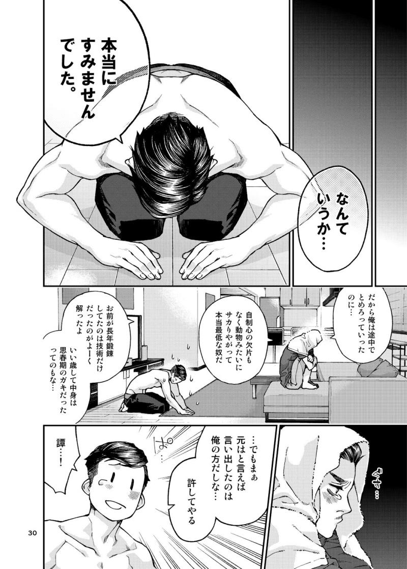 หน้า 31