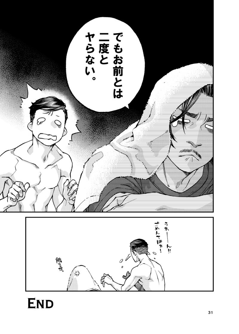 หน้า 32