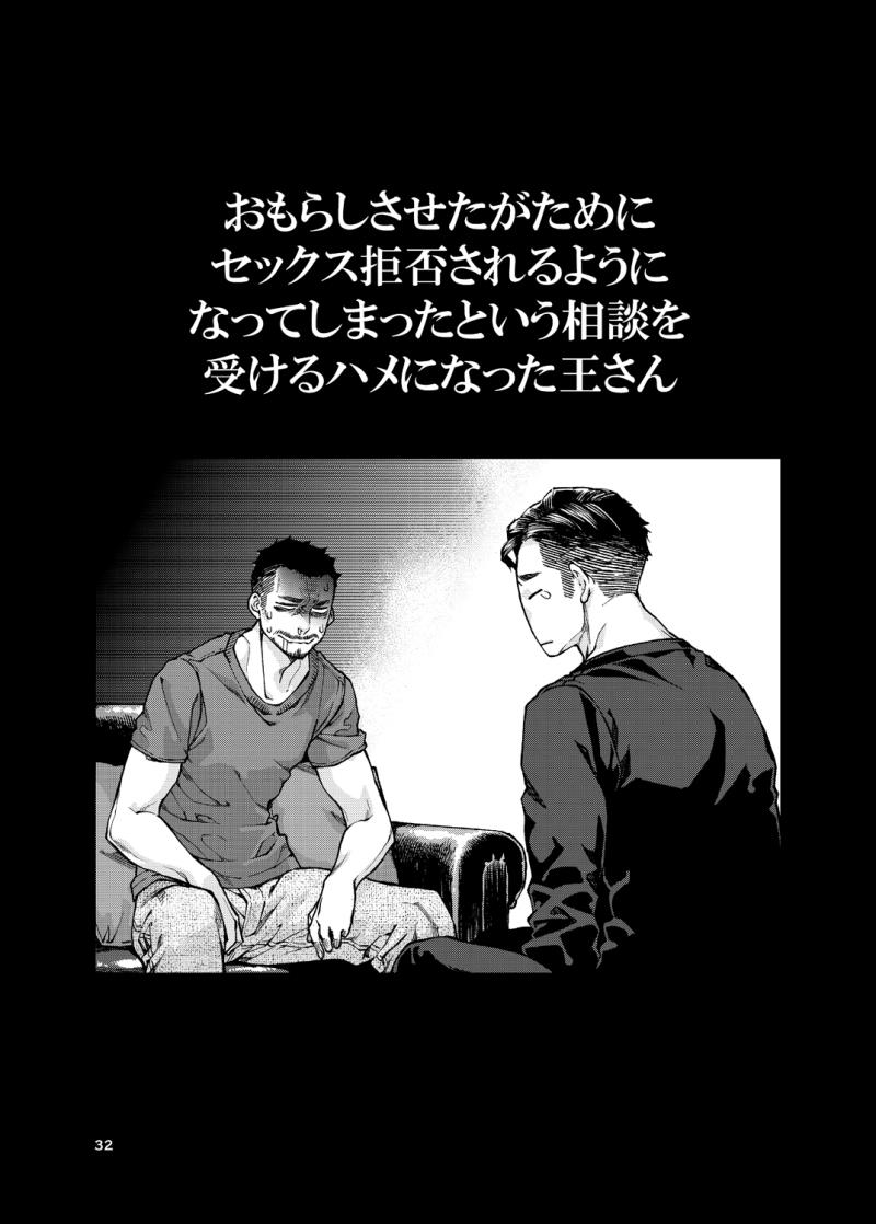 หน้า 33