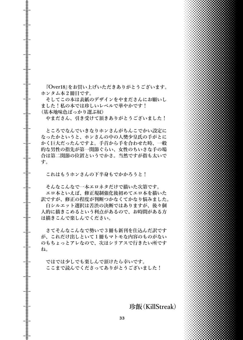 หน้า 34