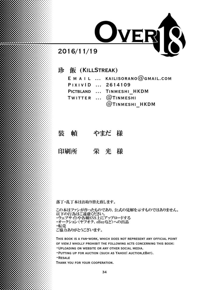 หน้า 35