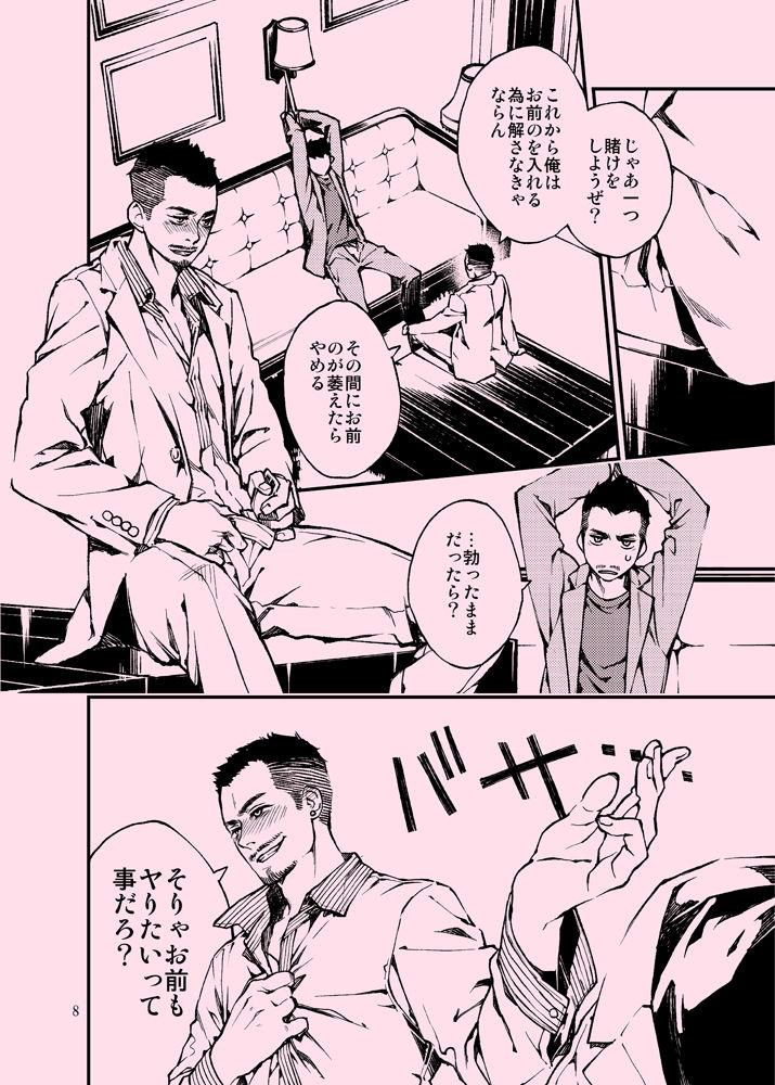 หน้า 9