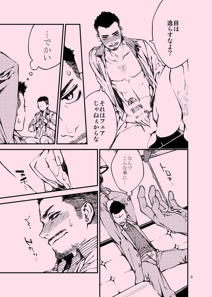 หน้า 10