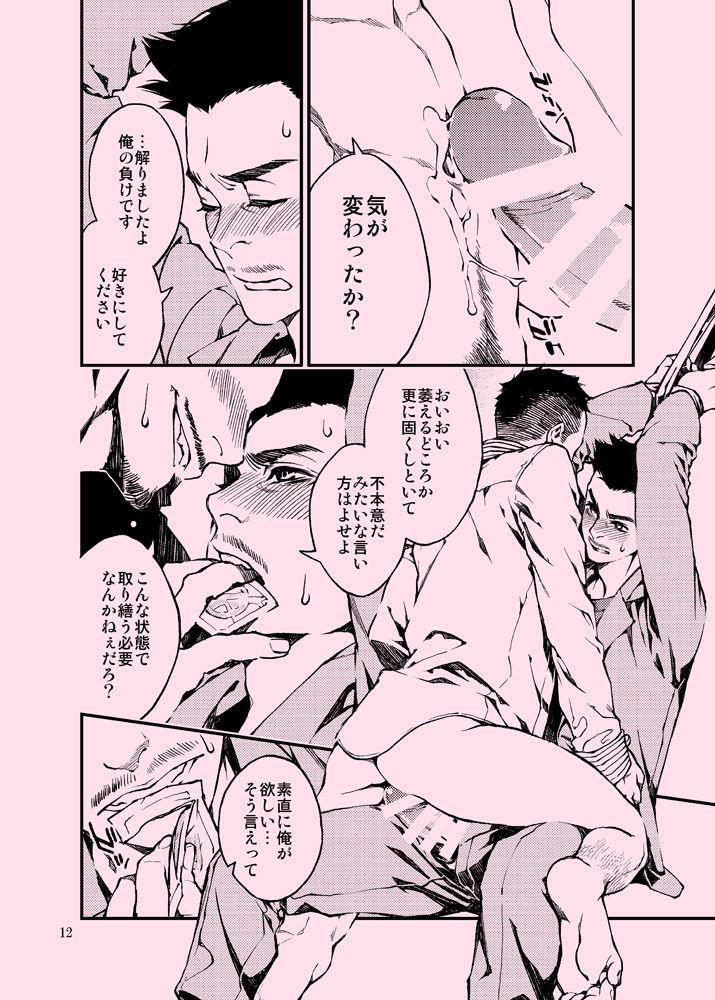 หน้า 13