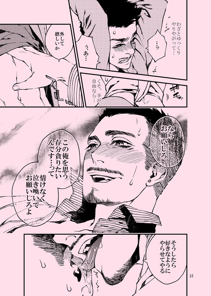 หน้า 16