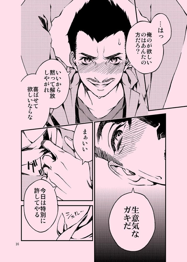 หน้า 17