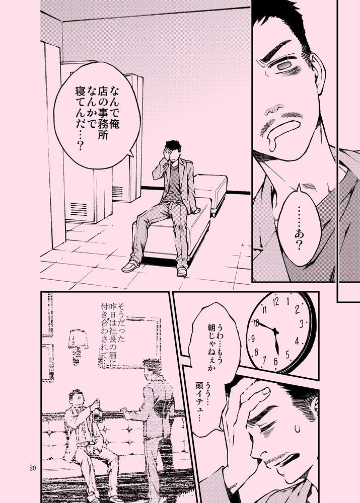หน้า 21