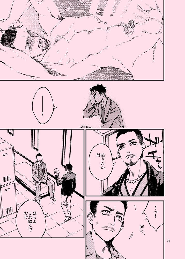 หน้า 22