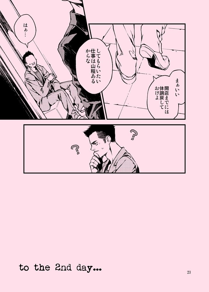 หน้า 24