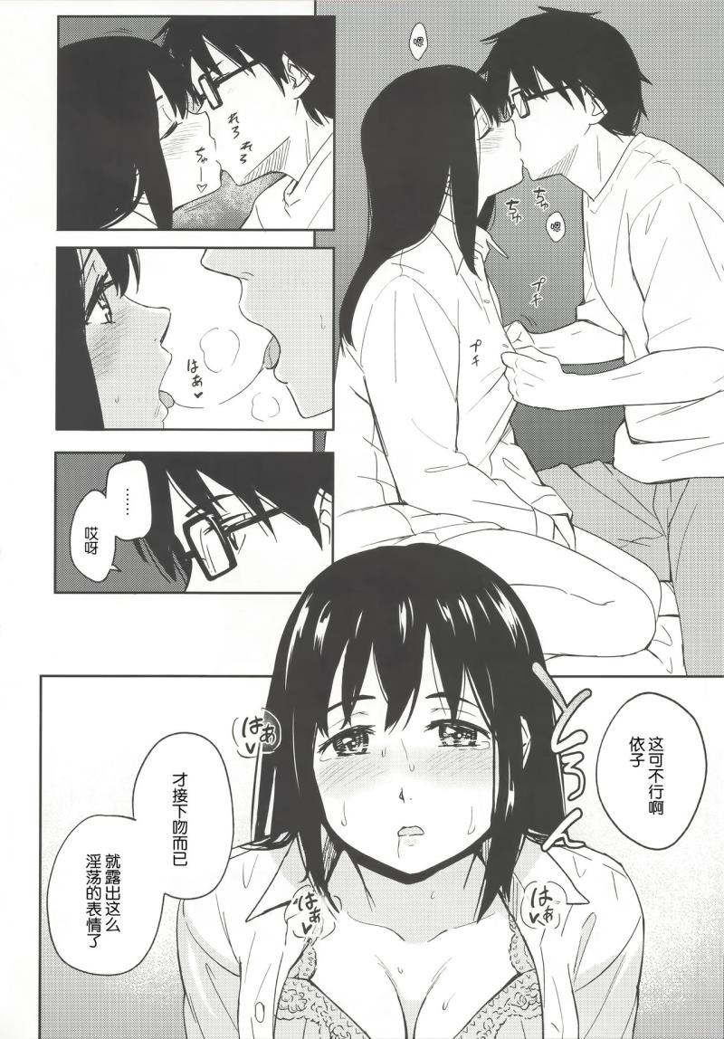 หน้า 9