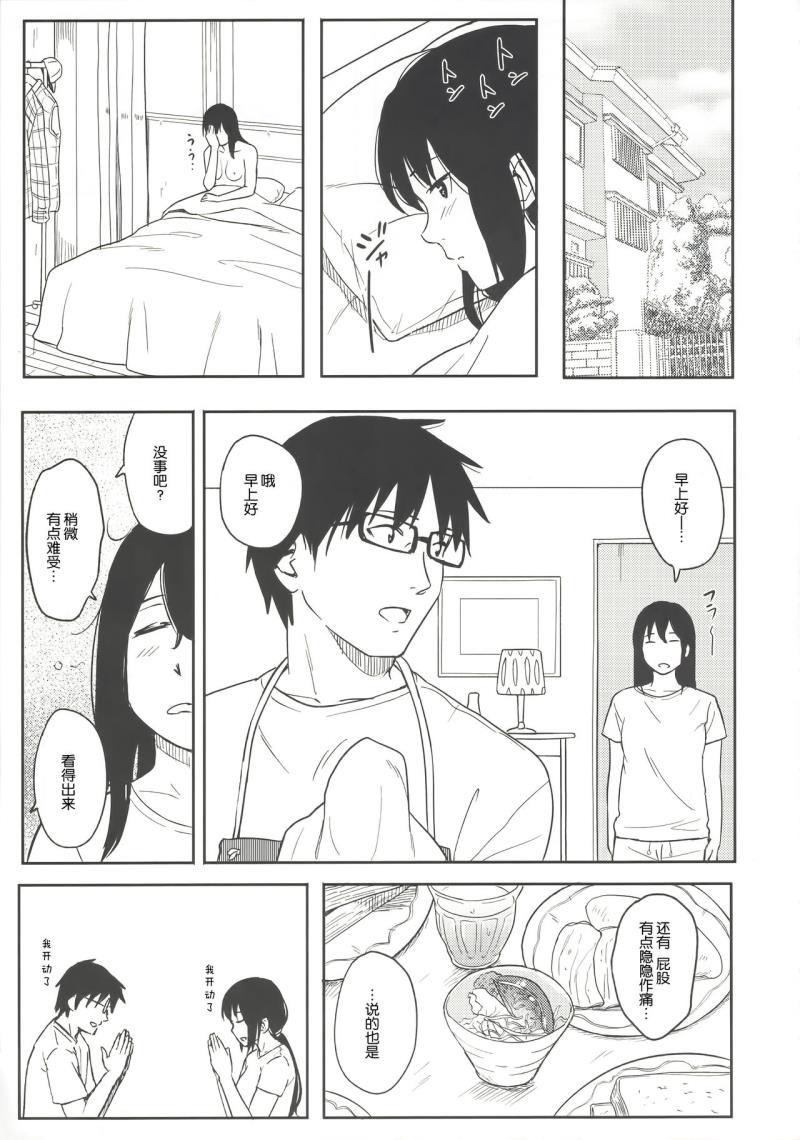 หน้า 24