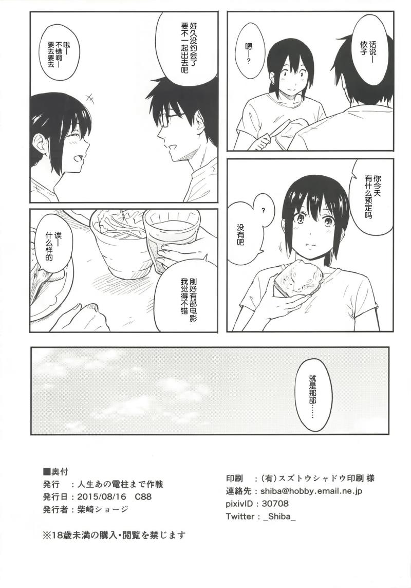 หน้า 25