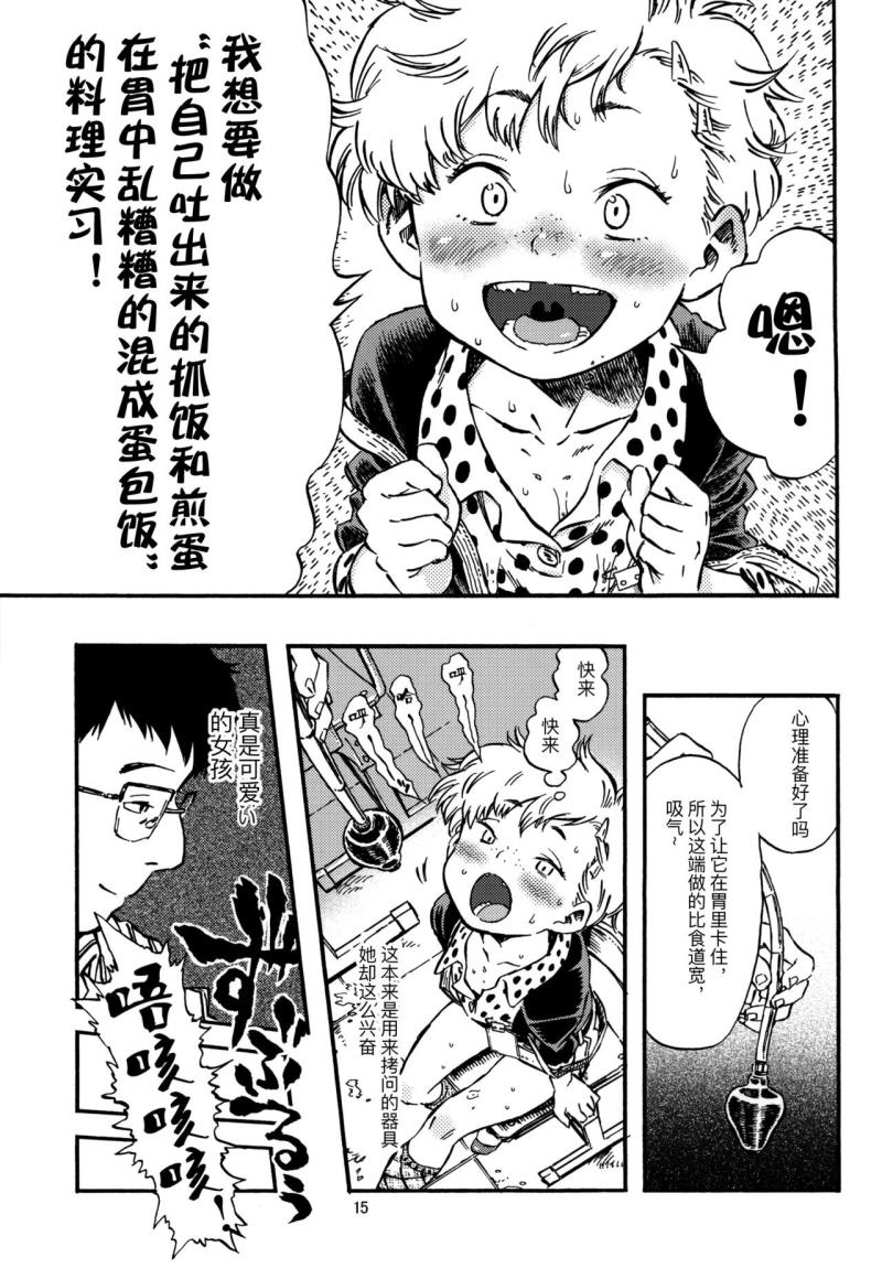 หน้า 14
