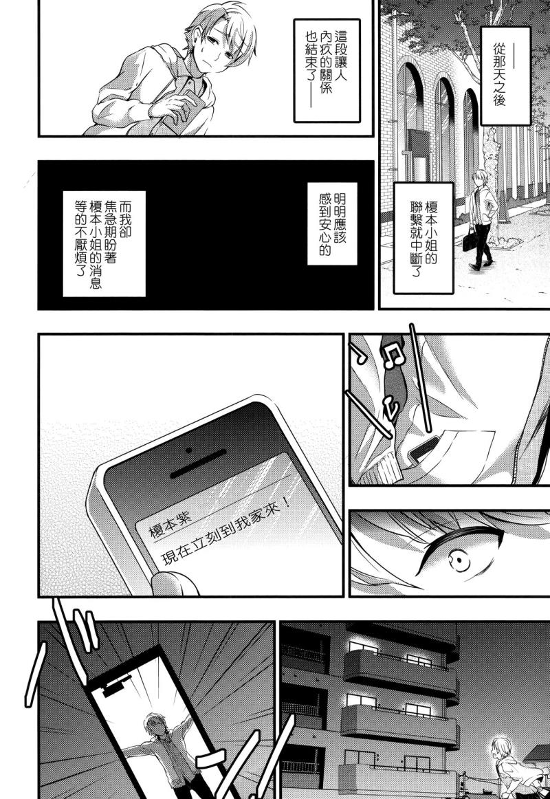 หน้า 174