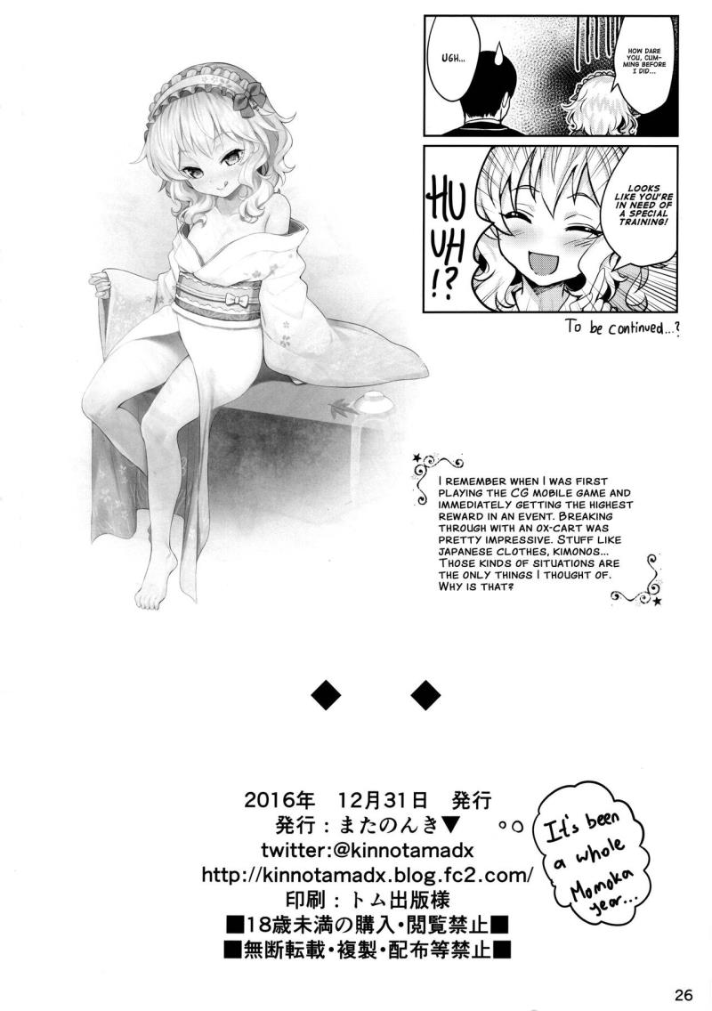 หน้า 25