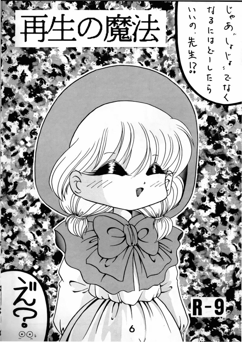 หน้า 5
