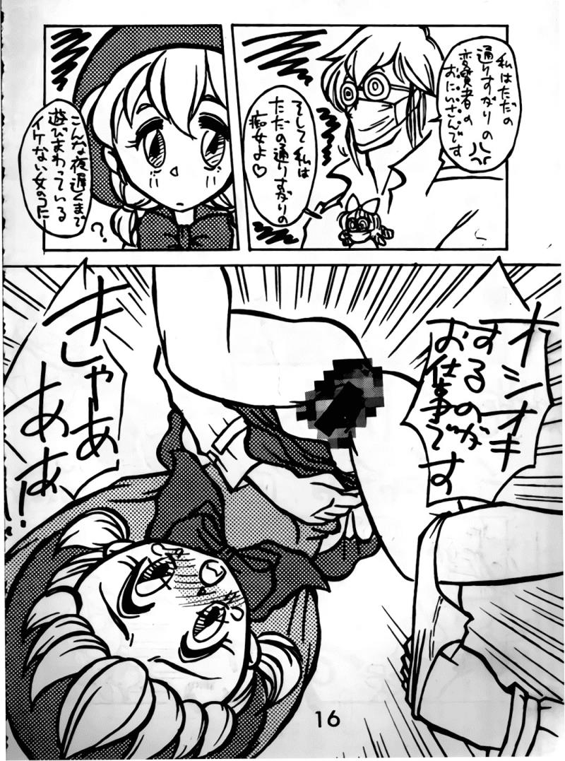 หน้า 15