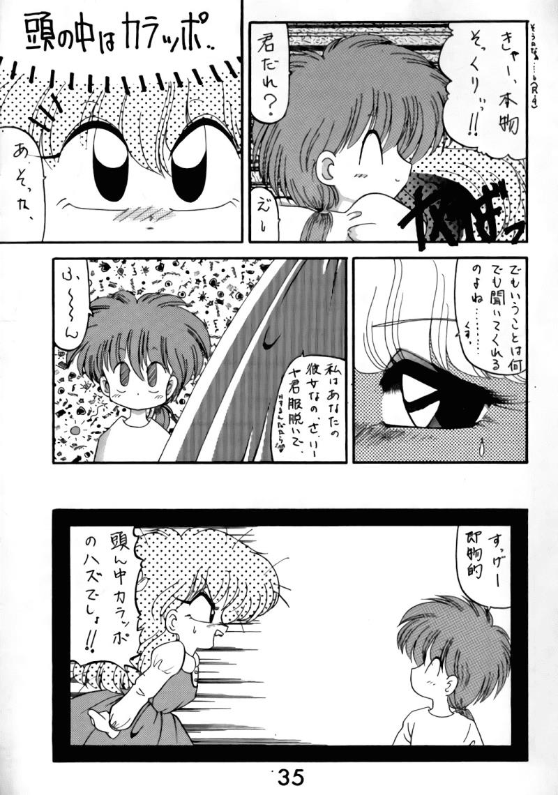 หน้า 34