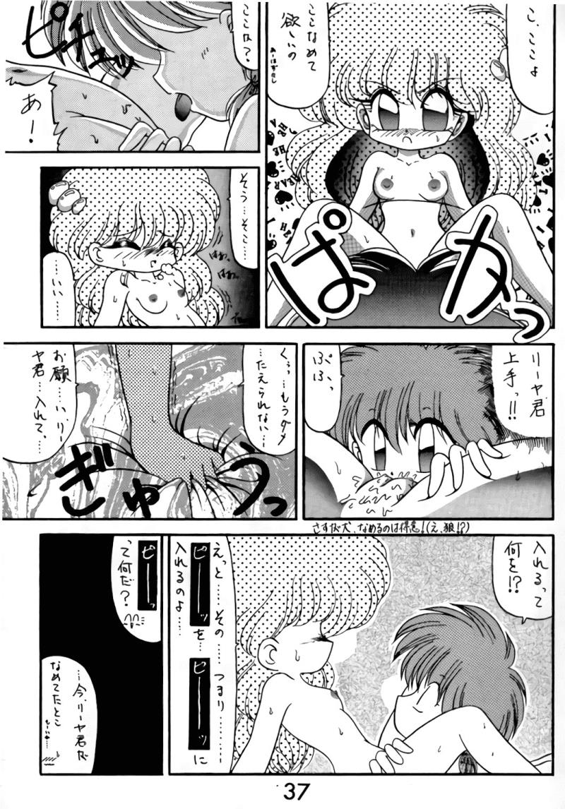 หน้า 36