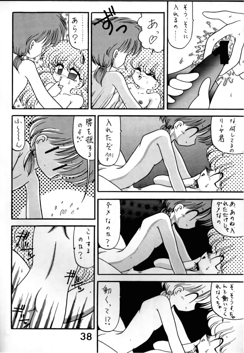 หน้า 37