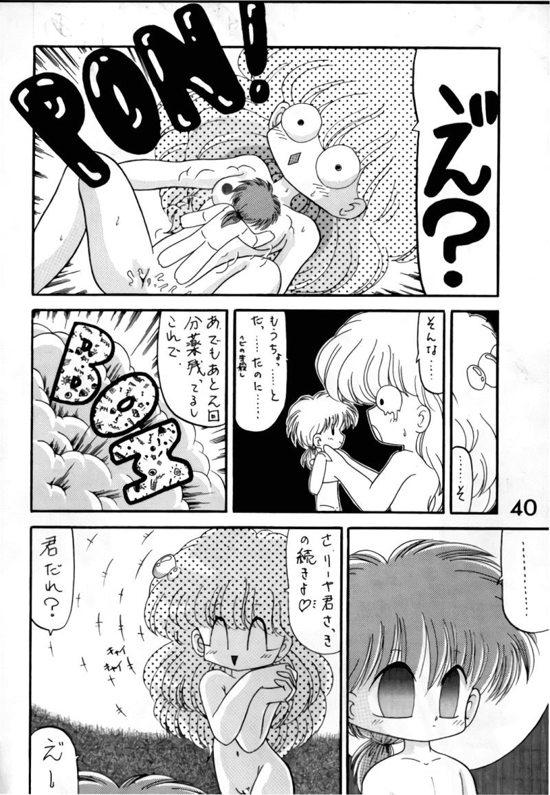 หน้า 39
