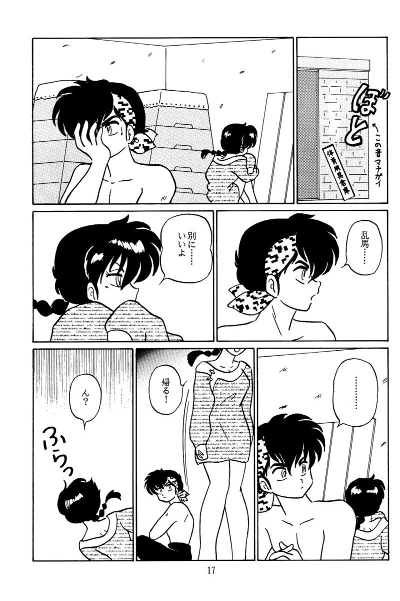 หน้า 16