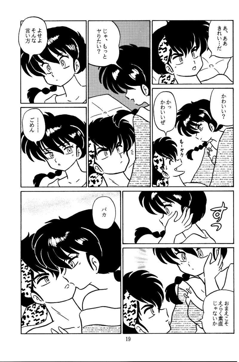 หน้า 18