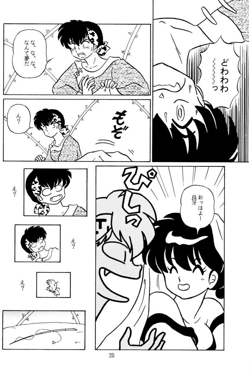 หน้า 19