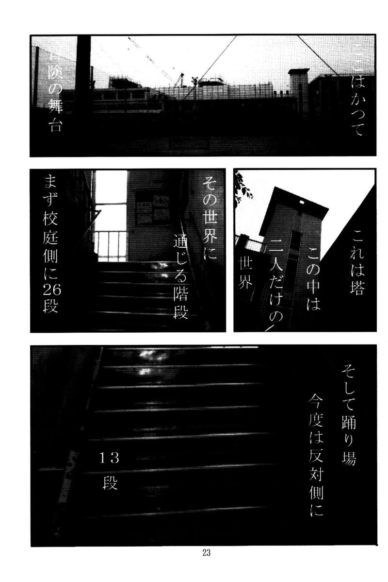 หน้า 22