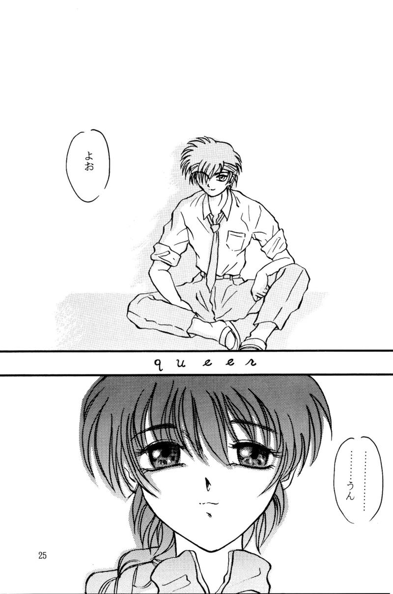 หน้า 24