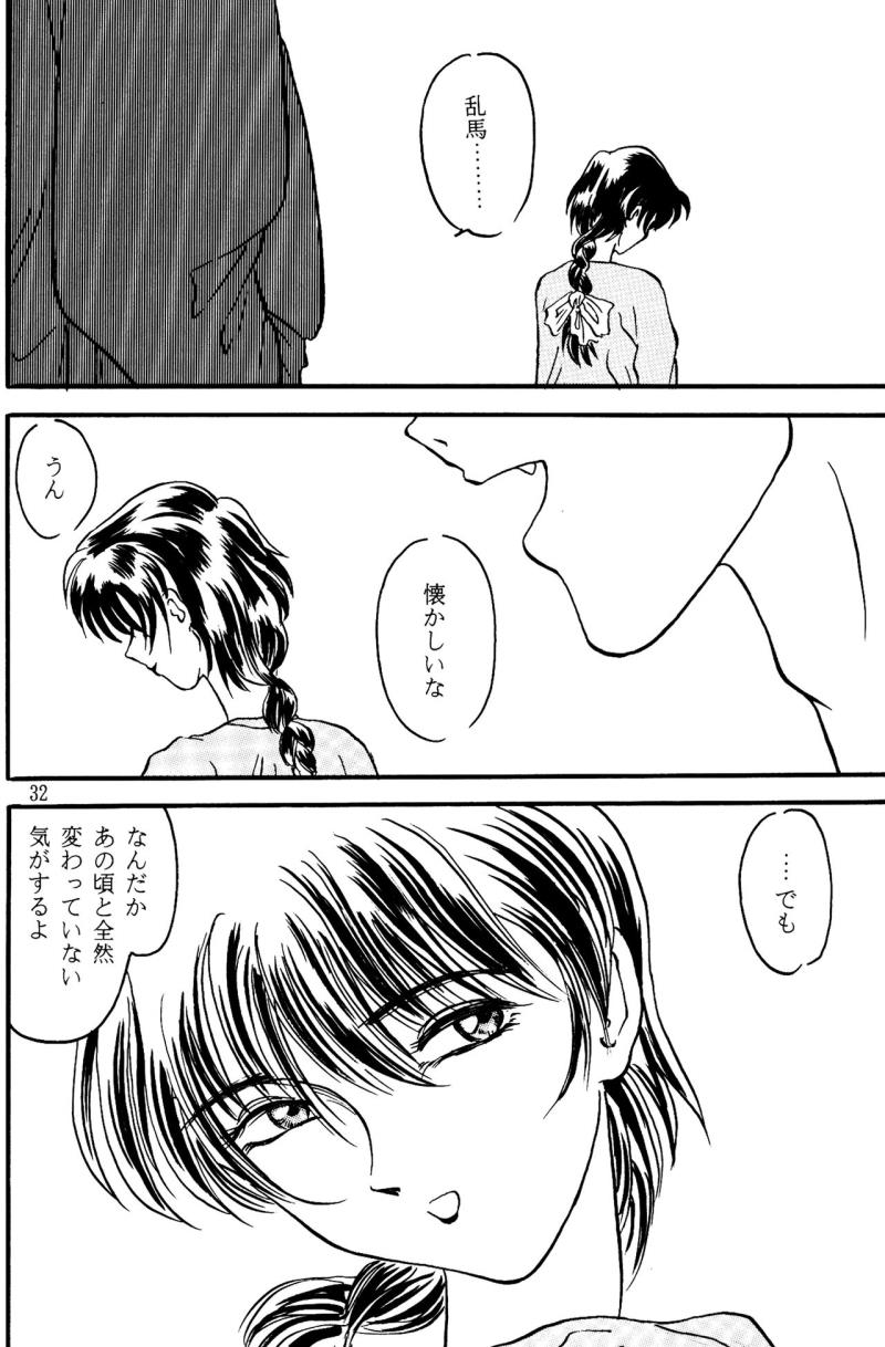 หน้า 31