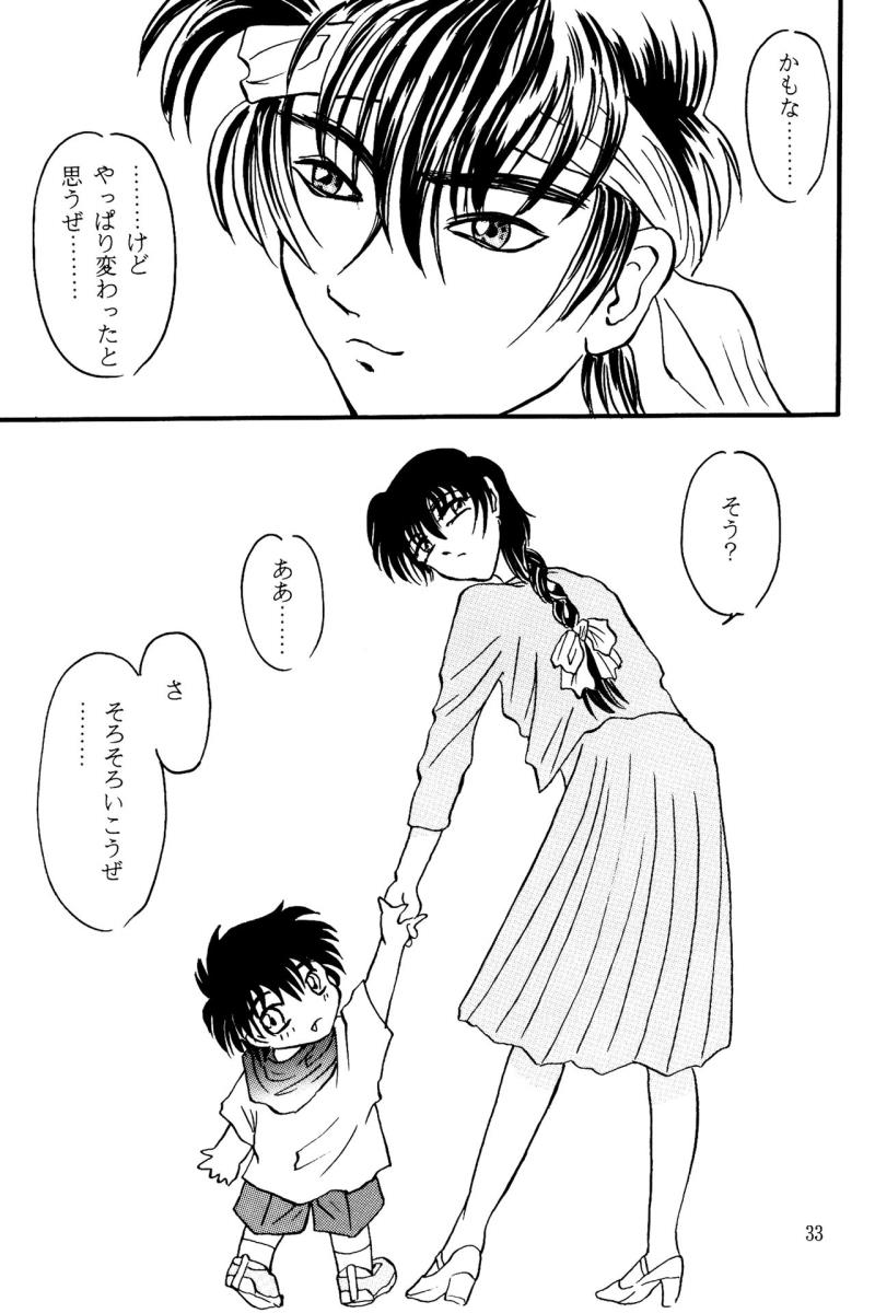 หน้า 32