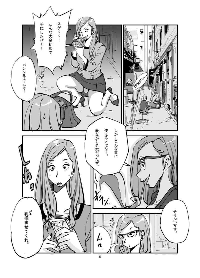 หน้า 5
