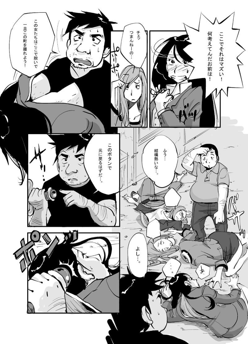หน้า 8