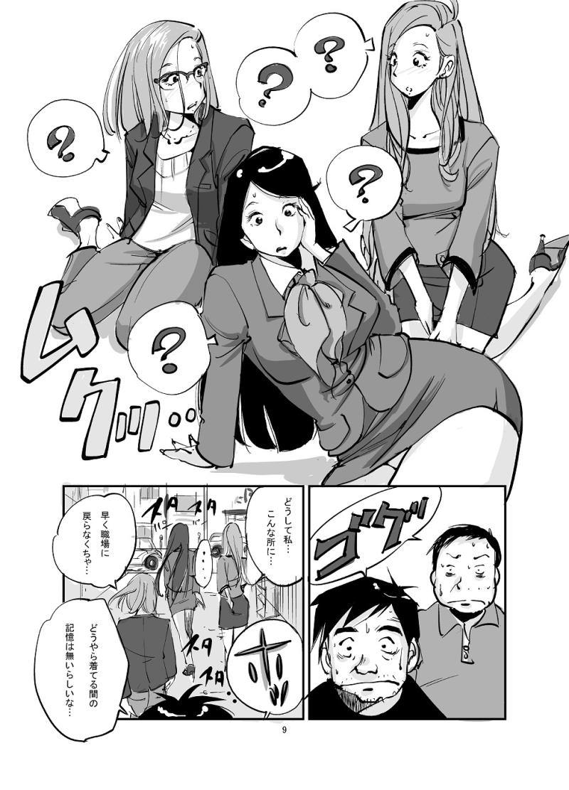 หน้า 9