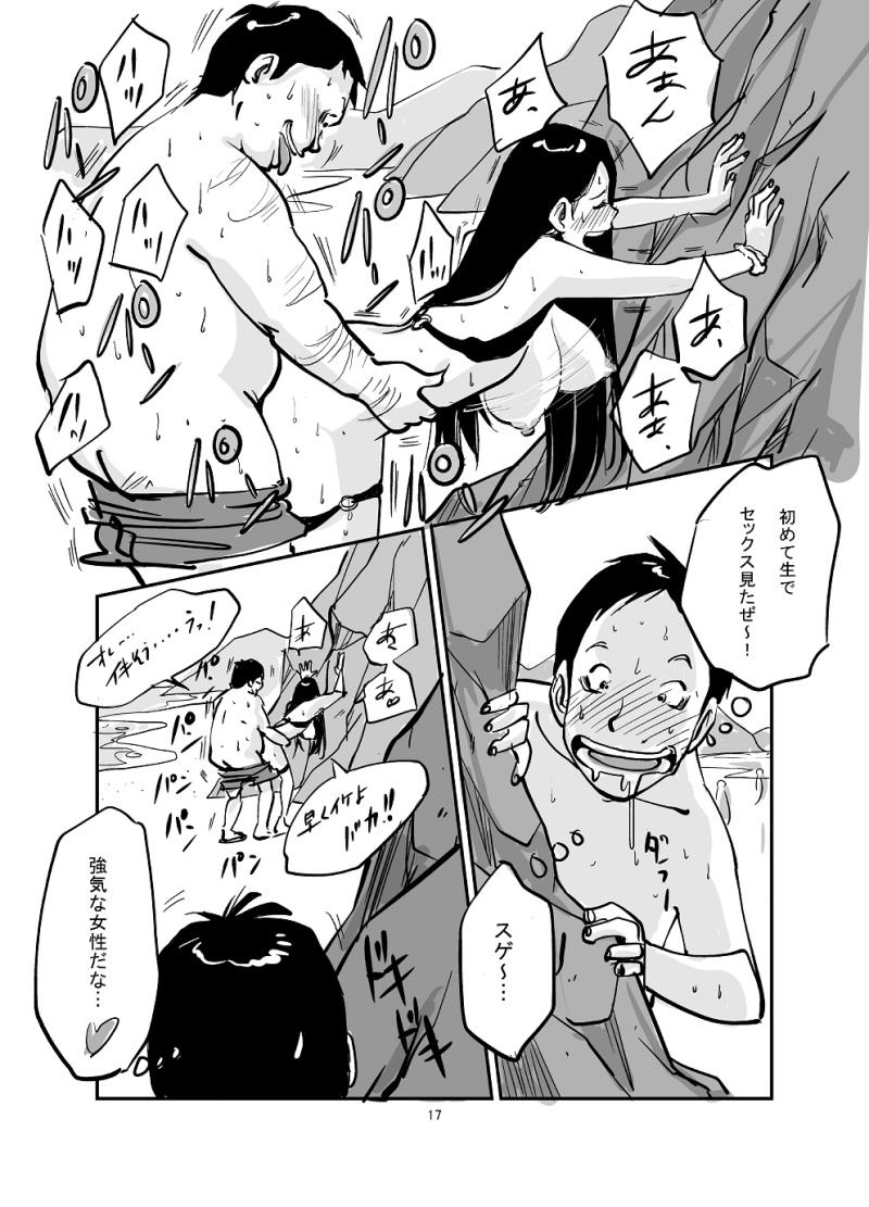 หน้า 17