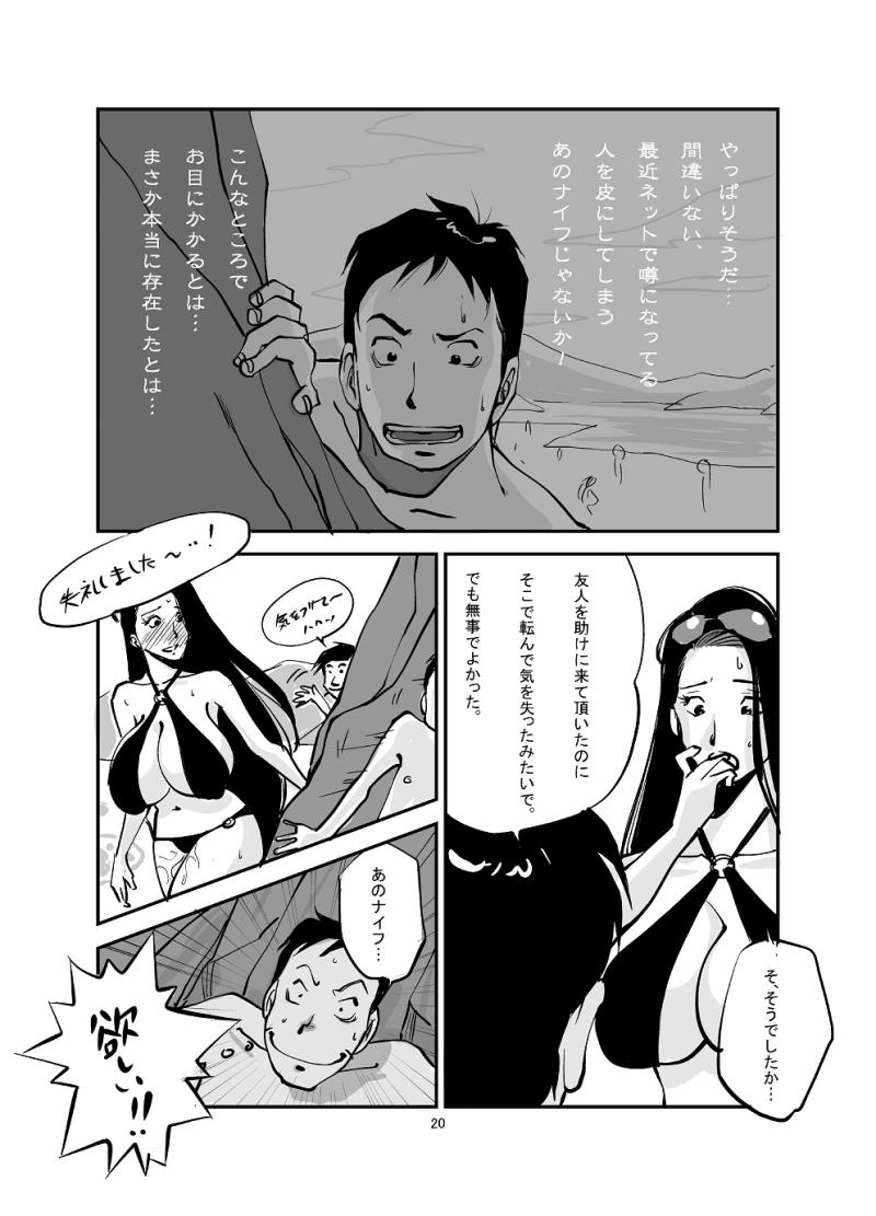 หน้า 20