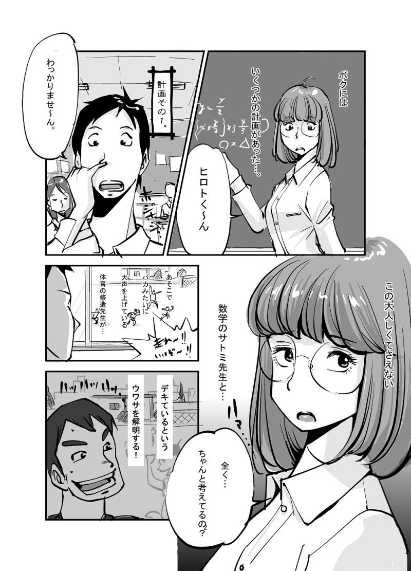 หน้า 26