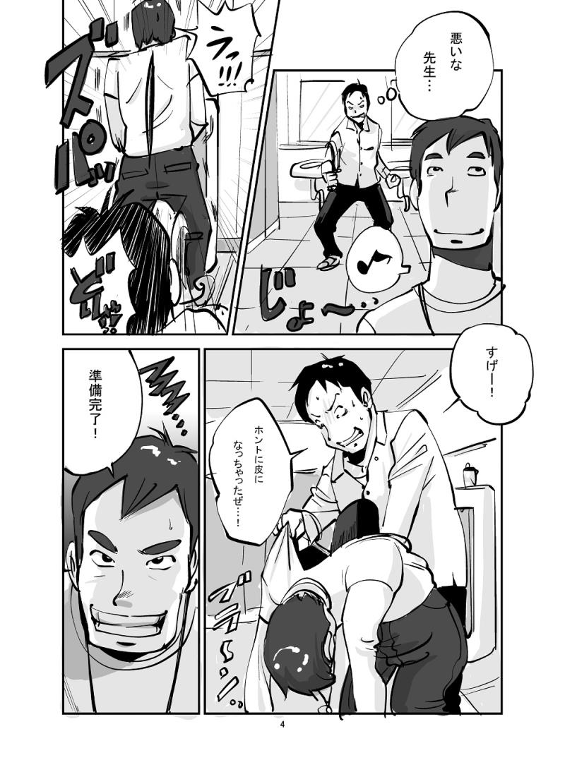 หน้า 28