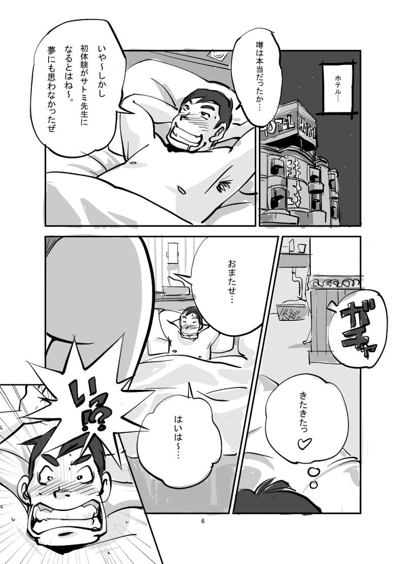 หน้า 30